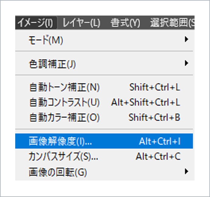 画像ファイルの解像度