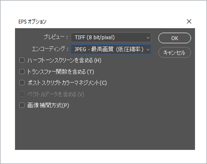 画像ファイルの解像度
