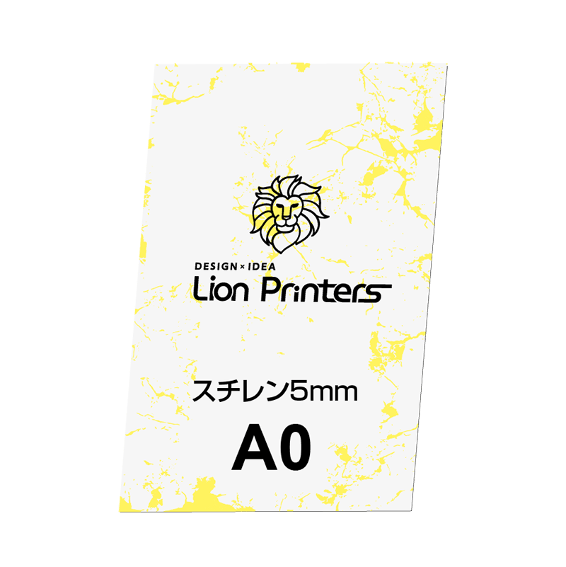 展示会・販促パネル（5mm厚） A0