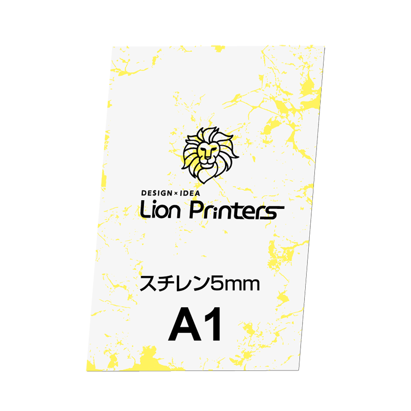 展示会・販促パネル（5mm厚） A1