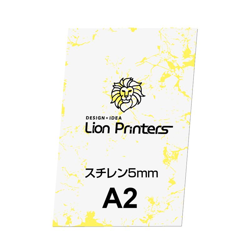 展示会・販促パネル（5mm厚）  A2