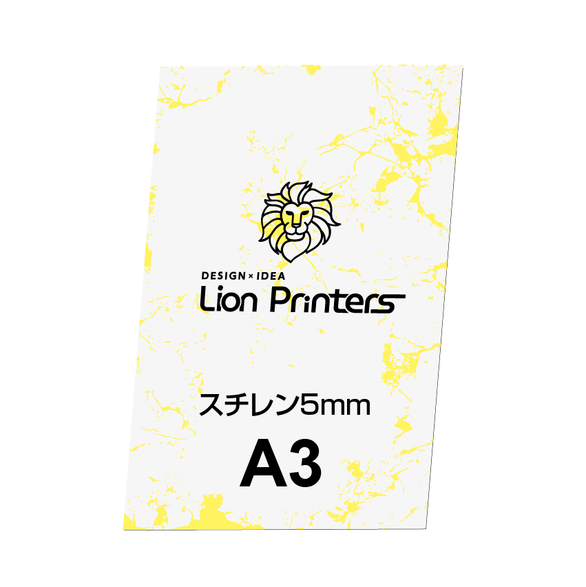 展示会・販促パネル（5mm厚） A3