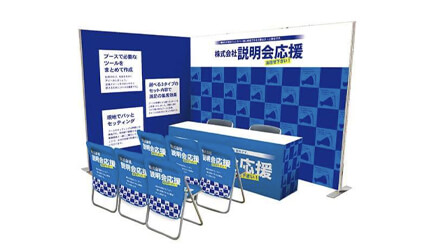 セットディスプレイ_01