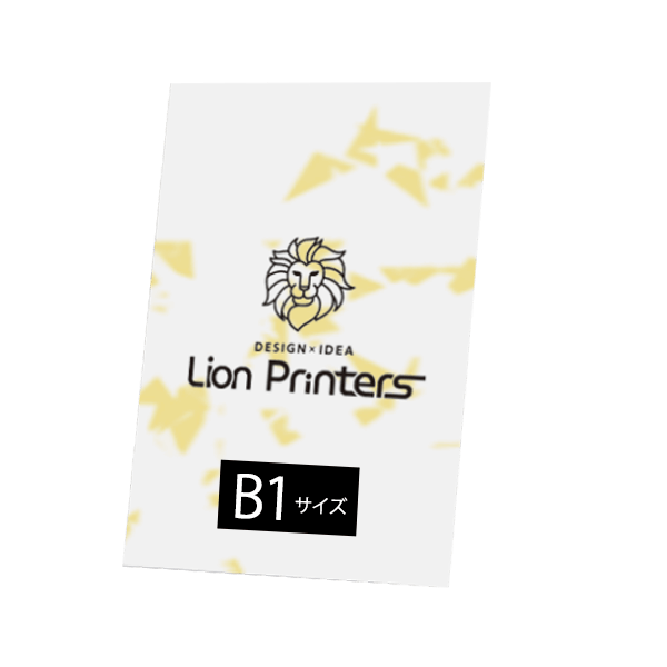 B1サイズ